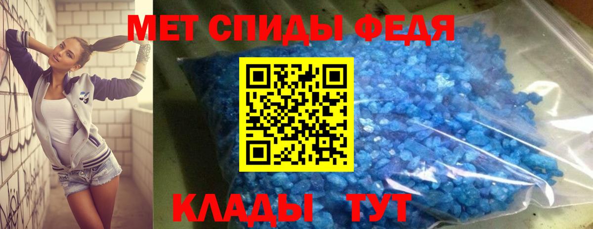 Большой Камень  АМФ VHQ  АМФЕТАМИН  Вход с VPN 