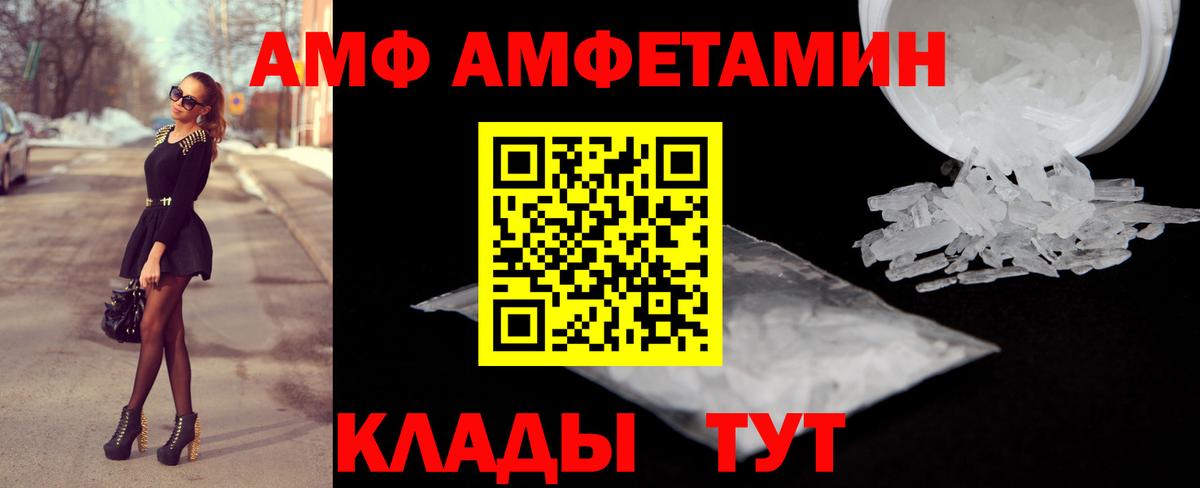Большой Камень  Вход с VPN  Экстази  МЕФ кристаллы  Марихуана  Гашиш 