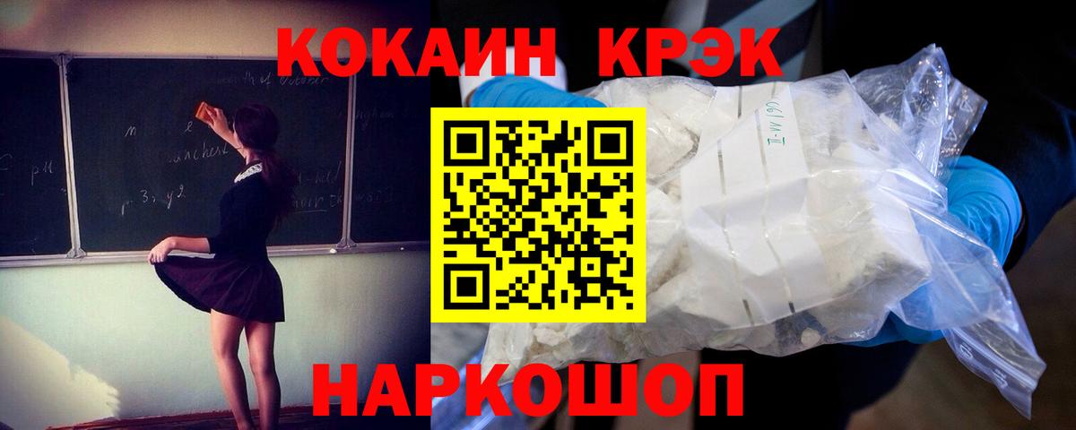 Псилоцибиновые грибы Большой Камень
