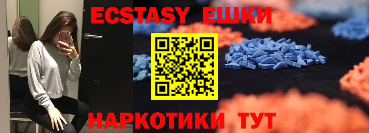 ЭКСТАЗИ TESLA  Вход с VPN  Большой Камень  наркота  ЭКСТАЗИ TESLA  ЭКСТАЗИ 