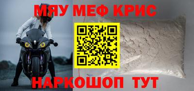 спайс Старая Купавна