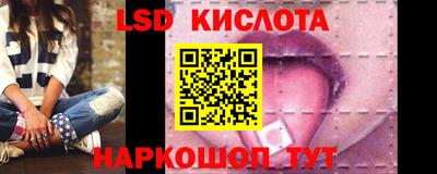 спайс Старая Купавна