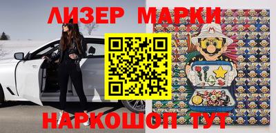 каннабис Ставрополь