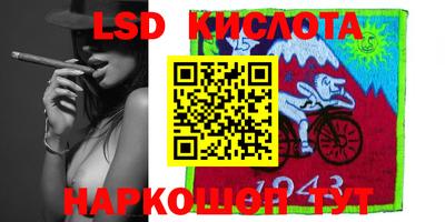 каннабис Ставрополь