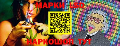 спайс Старая Купавна