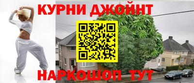 каннабис Ставрополь