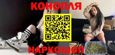 каннабис Ставрополь