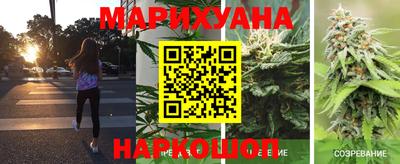 спайс Старая Купавна