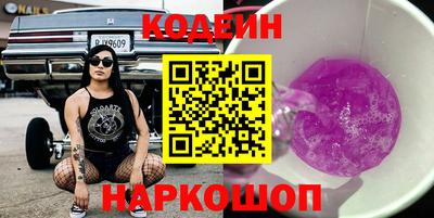каннабис Ставрополь