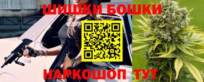 каннабис Ставрополь