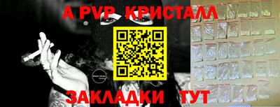 спайс Старая Купавна