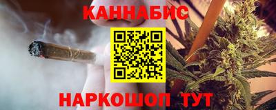 спайс Старая Купавна