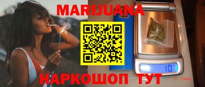 каннабис Ставрополь