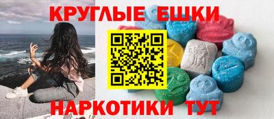 каннабис Ставрополь