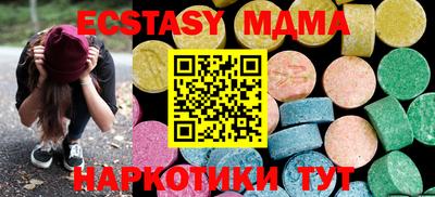 каннабис Ставрополь