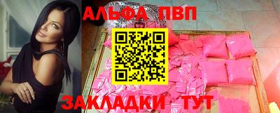 каннабис Ставрополь