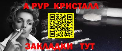 каннабис Ставрополь