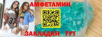 спайс Старая Купавна