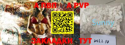 спайс Старая Купавна