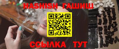 каннабис Ставрополь
