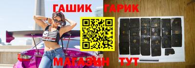 спайс Старая Купавна