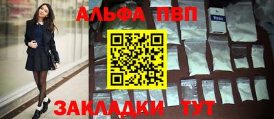 спайс Старая Купавна