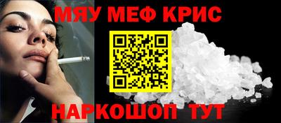 каннабис Ставрополь