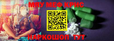 спайс Старая Купавна