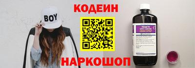 спайс Старая Купавна