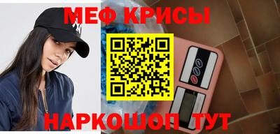 спайс Старая Купавна