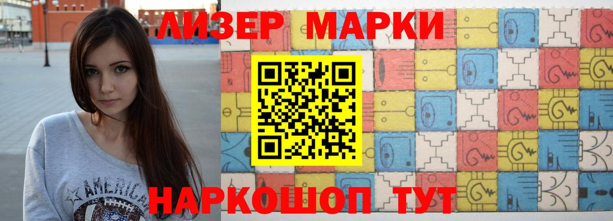 LSD-25 экстази ecstasy  LSD-25 экстази  Большой Камень  Вход с VPN 