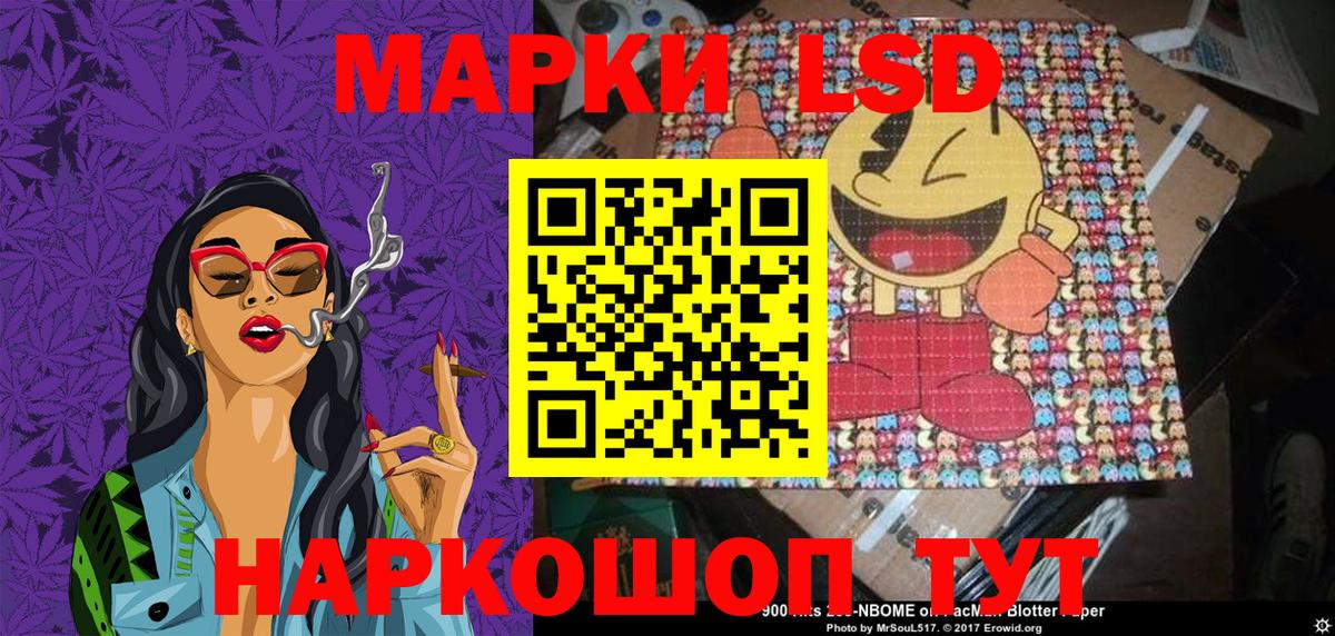 Большой Камень  Марки N-bome 1,8мг  Вход с VPN 