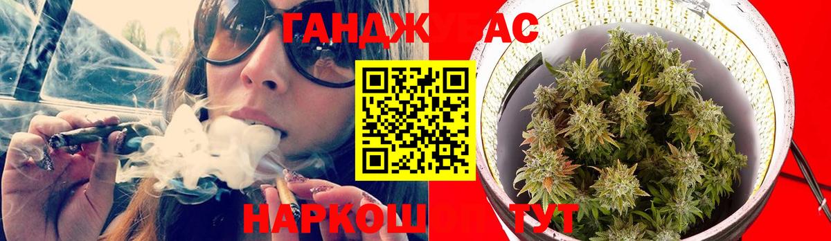 Большой Камень  Канабис тримм  Вход с VPN  Шишки марихуана LSD WEED  Шишки марихуана White Widow 